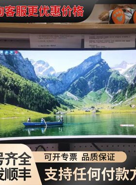 议价 LG 34GN850 34英寸Nano IPS显示器 可维修