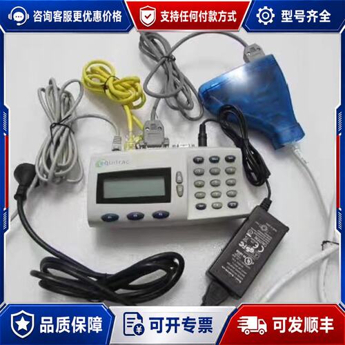 议价Equitrac PC1CFZ00-X 终端控制器可维修