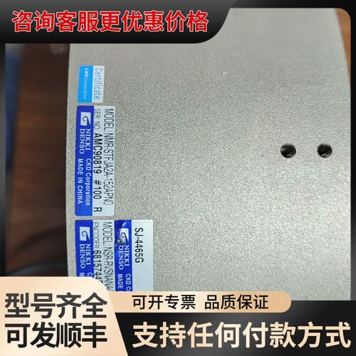 议价 电装 NMR-STFJA2A-152APNO 伺服电机 DD马达 可维修
