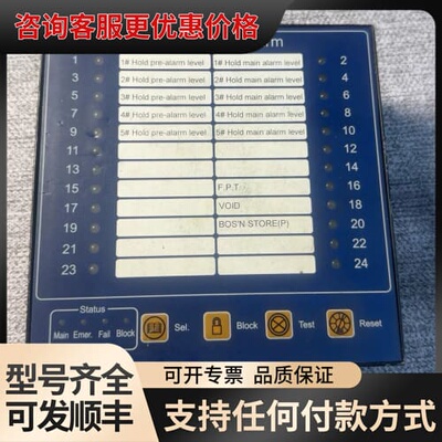 议价 JUMHO A2210-24-M 水浸报警模块 可维修
