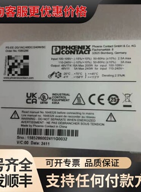 议价 PS-EE-2G/1AC/480DC/240W/SC 电源 可维修