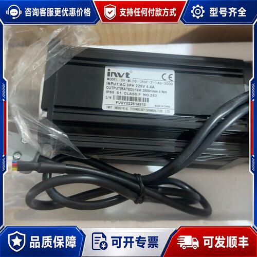 议价 现货英威腾SV-ML08-1R0F-2-1A0-3000伺服电机可维修