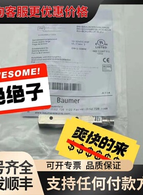 议价堡盟Baumer IFFM 08P1703/O2S35L可维修