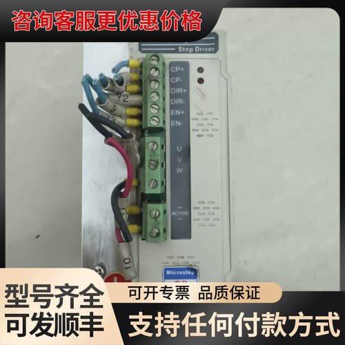 斯达特驱动器MSA-3H090Mh实物图，私