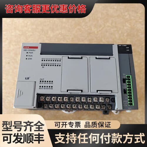 议价 LS Electric XBC-DR30SU XBF-TC04S PLC模块 可维修
