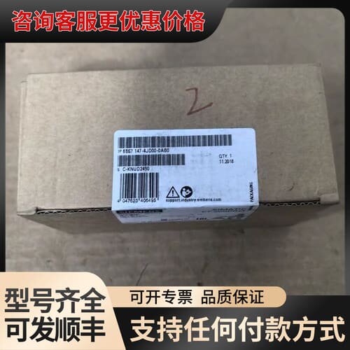 议价 6ES7 147-4JD00-0A ET 200PRO EM 4 IO-LINK 可维修
