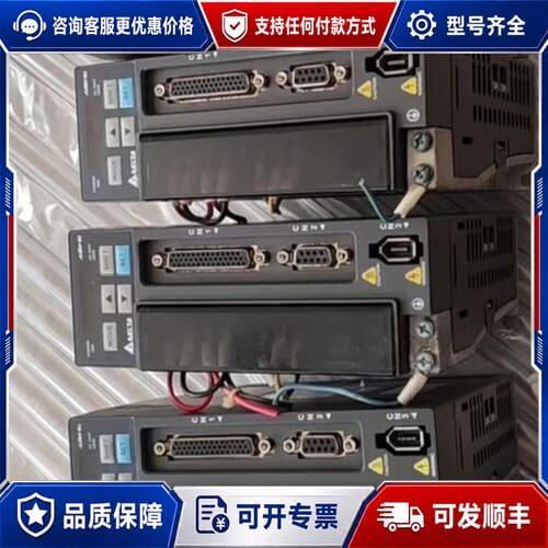 议价 台达 ASD-B2-0421-B 伺服驱动器400W 可维修