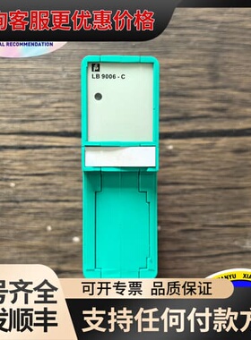 议价P+F倍加福 LB9006C 隔离器变送器，， 功能可维修
