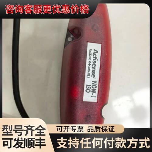 议价 Actisense NGW-1-ISO NMEA2000转0183转换器 可维修