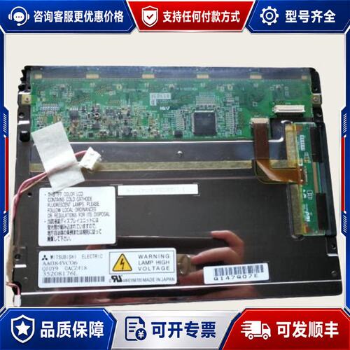 议价M70 AA084VC03 AA084VC05 06 07 NL6448BC26-09/11/26可维修