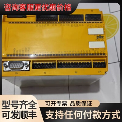 议价 PILZ PNOZ m1p 77310 安全继电器 可维修