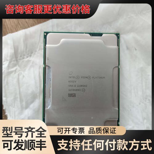 议价 AMD EPYC 8352V CPU 可维修