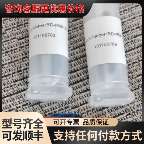 议价 Febi Bilstein 101109709 密封垫圈 可维修