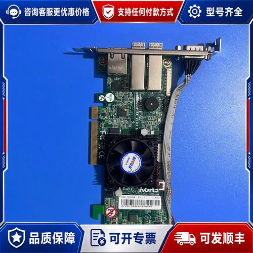 议价Areca ARC-1226-8X 阵列卡 1G缓存可维修