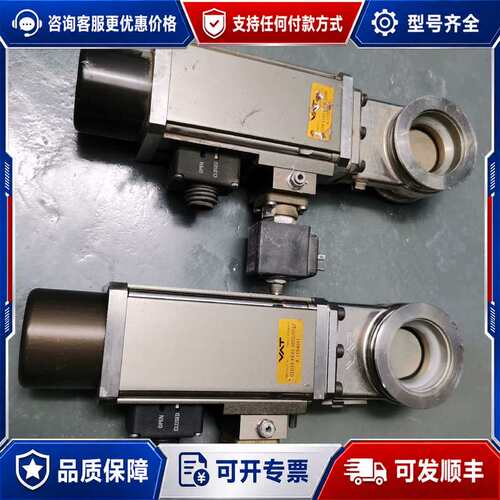 议价VAT阀门，插板阀KF接口01034-KE41-0002，只可维修