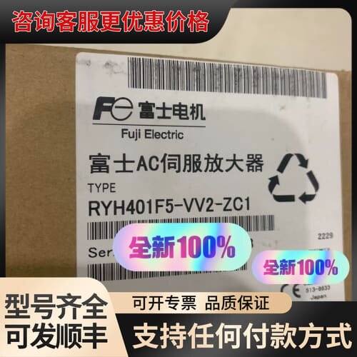 议价 RYH401F5-VV2-ZC1 伺服驱动器 可维修
