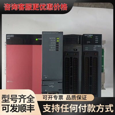 Q系列，Q61P.