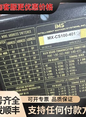 议价 IMS MX-CS100-401 步进电机控制器 可维修