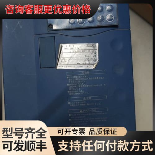三肯 SAMCO-VM05 变频器