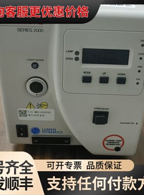 议价Lumen Dynamics OmCure S2000-可维修