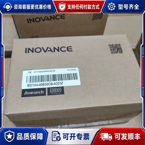 议价汇川 MS1H1-40B30CB-A331Z 伺服电机可维修