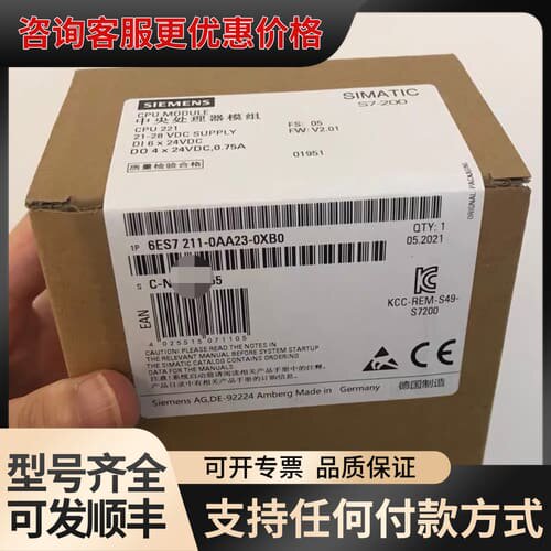 议价 6ES7211-0AA23-0XB0 S7-200 CPU 221 可维修