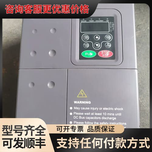 议价 英威腾 CHF100A-011G/015P-4 11KW变频器 可维修