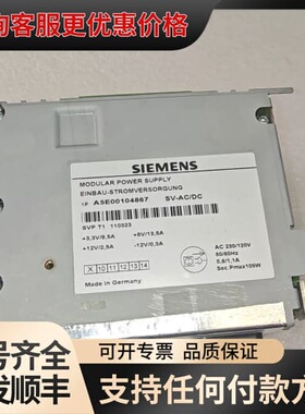 议价 A5E00104867 电源模块 可维修