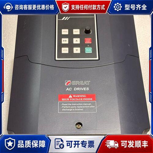 议价格立特变频器VC2000-5R5G3可维修
