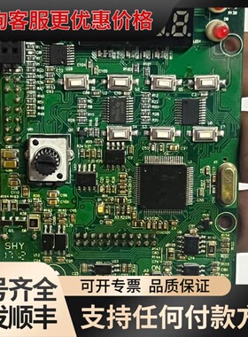 众辰变频器主板 S26KZ23A、S26FL03A，件，
