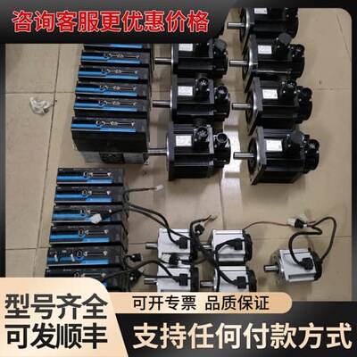 迪维迅伺服电机1.5kw，0.75kw套装
