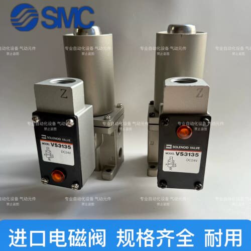 议价 VS3135-025TLZ 电磁阀 可维修