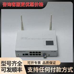 议价 MikroTik CRS109-8G-1S-2HnD-IN 交换机 可维修