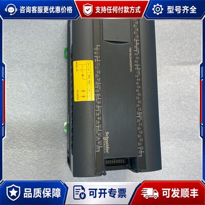 议价 现货施耐德型号TM218LDA40DRPHN实可维修