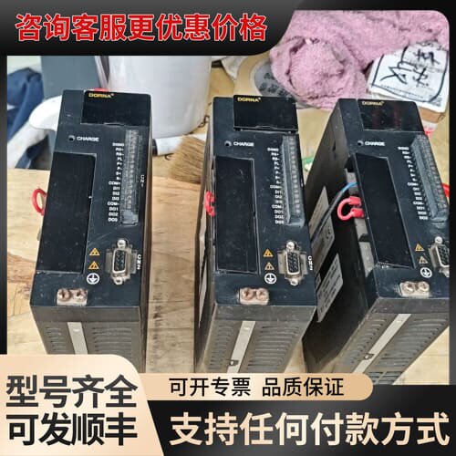 议价DORNA东菱伺服驱动器可维修