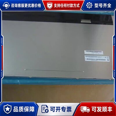 议价 现货LTM240CT04 LTM240CL04 LTM2可维修