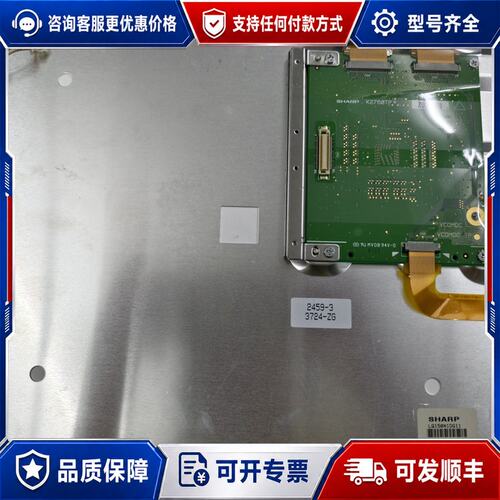 议价LQ150X1DG11可维修