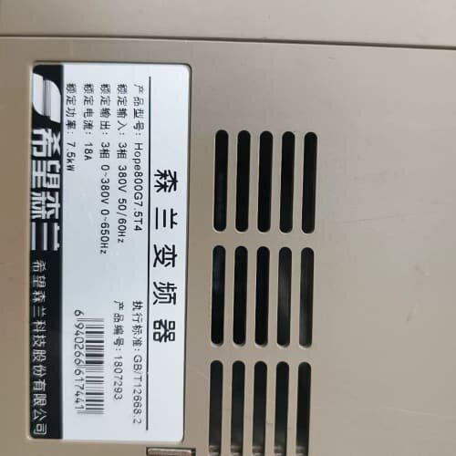 议价森兰变频器7.5KW Hope800G7.5T4可维修