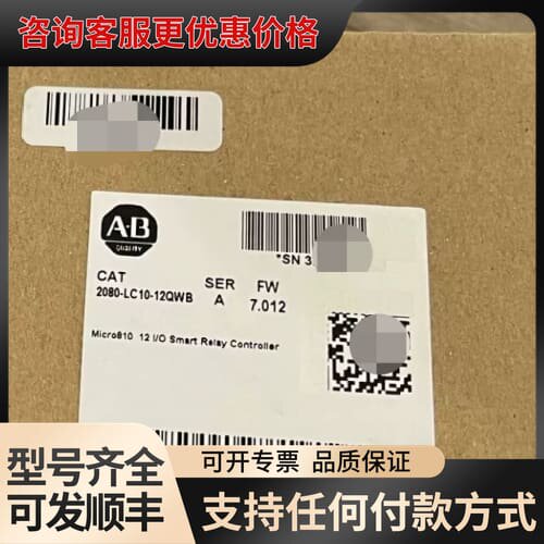 议价 Allen-Bradley 2080-LC10-12QWB Micro810智能继电器控制器