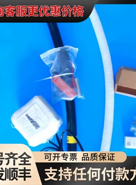 议价 安荣信AnronX AI-20 粉尘采样伴热管总成 可维修