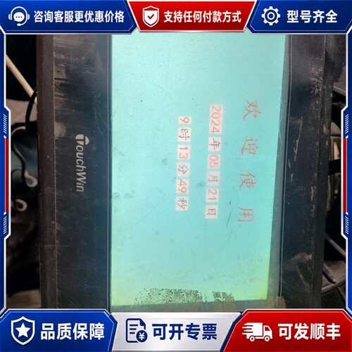 议价信捷工控屏，信捷GT765S-XT 信捷TG765可维修