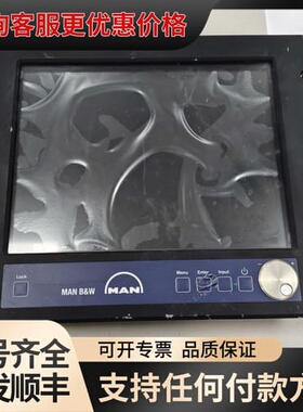议价 MAN B\u0026W ISIC MON1500MII 触摸屏显示器 可维修