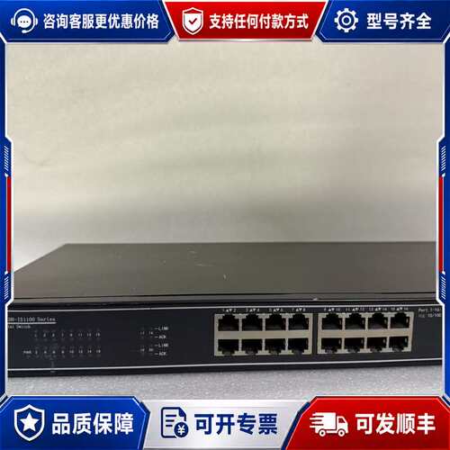 议价大华DH-IS1100-16ET4GF-APWR工业交换机，可维修