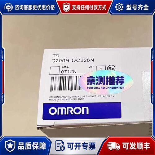 议价 现货包顺丰C200H-OC226N, 99%新可维修