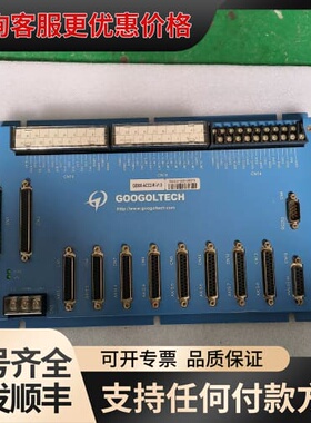 固高GOOGOLTECH多轴控制器