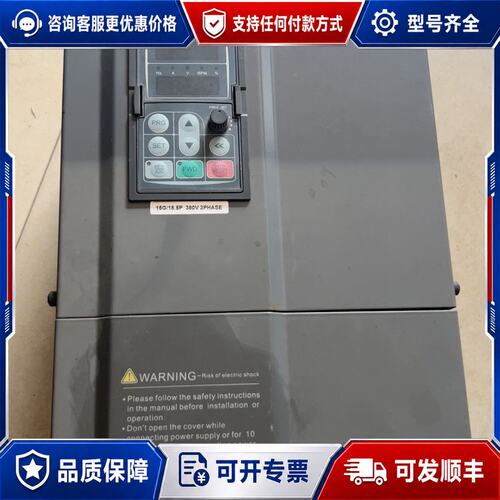 议价 现货伟创 AC60-T3-015G018P 变频器可维修