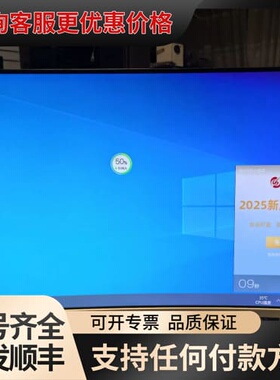 数捷SHUJIE SJ240K4 2K显示器处理