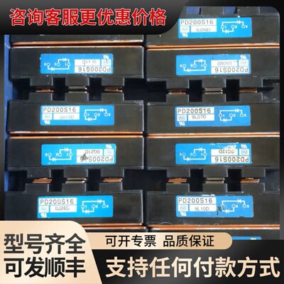 议价 EC 二极管模块 PD200S16/PD230S16 可维修