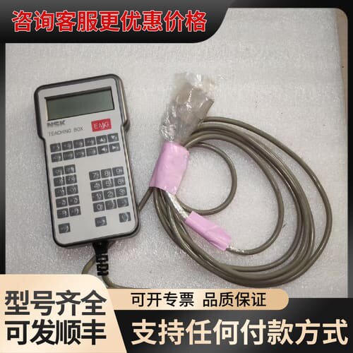 议价 NSK EXTB01 示教盒 可维修