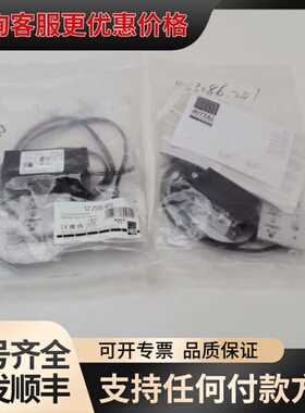 议价 威图 Rittal SZ 2500.470 门位开关 可维修